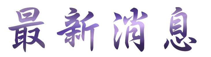 婚友社評比-遇見命定愛情-婚友社評比平台讓您擺脫單身生活 婚友社評比-遇見命定愛情-婚友社評比平台讓您擺脫單身生活